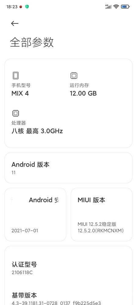 屏幕|小米MIX 4评测：把未来 “藏”起来