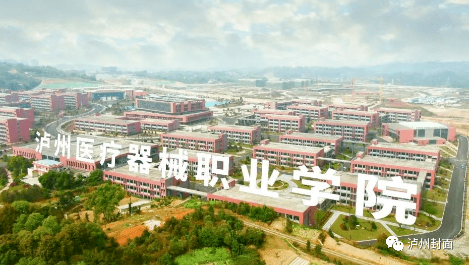 大学|泸州多所学校即将投用！大学、高中、初中、幼儿园都有