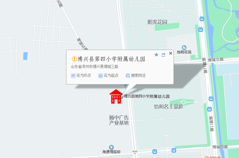 博兴|刚刚发布！博兴这2所新开幼儿园开始招生了，在你家附近吗？