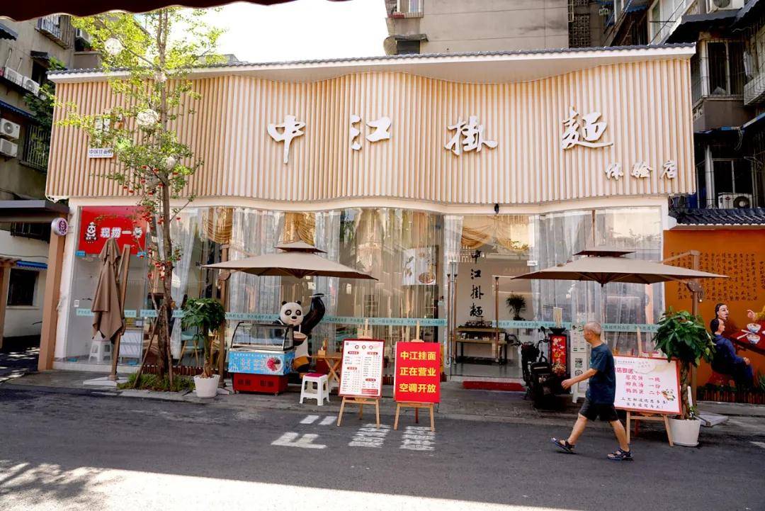 8月11日,走近成都市金牛区抚琴街道面食一条街,一家兼具"颜值"与"内涵