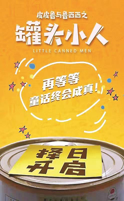 电影|低谷中期待复苏 2021暑期档变阵