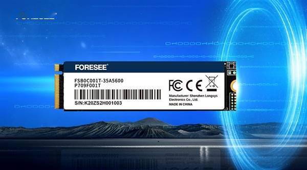 曝FORESEE固态盘P709 PCIe支持TCG-OPAL 2.0与Pyrite 2.0加密