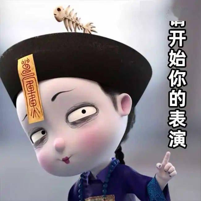 小姜丝们一出招就有可爱表情包小鱼福利