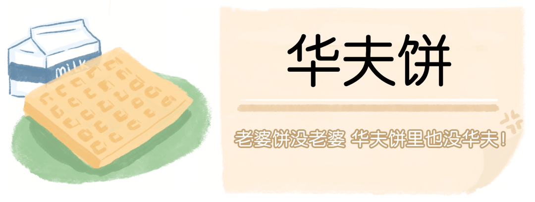 活动|超好吃的零食安利！回购1000次都不够！