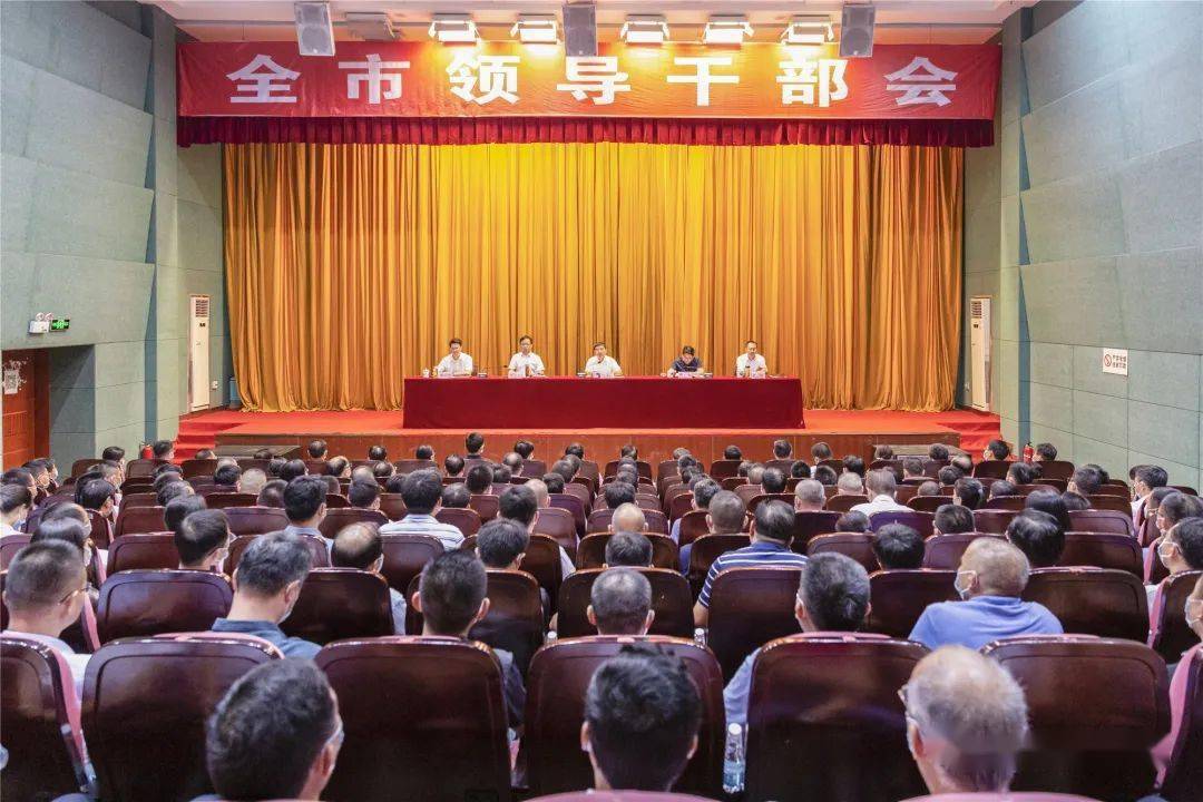 九江11个县(市,区)主要负责同志调整!