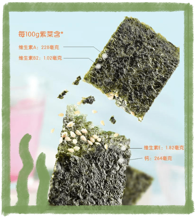 活动|超好吃的零食安利！回购1000次都不够！