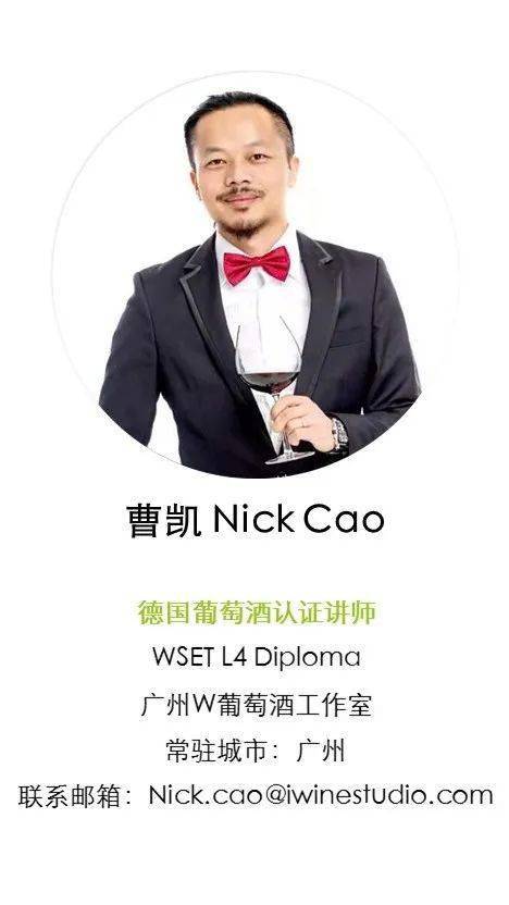 考試|16名酒圈學霸成為德國葡萄酒認證講師，他們都是誰？