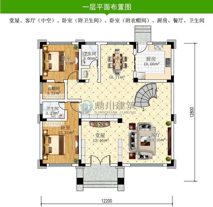 佔地150180平米9套自建別墅圖紙拿圖建房省錢省心