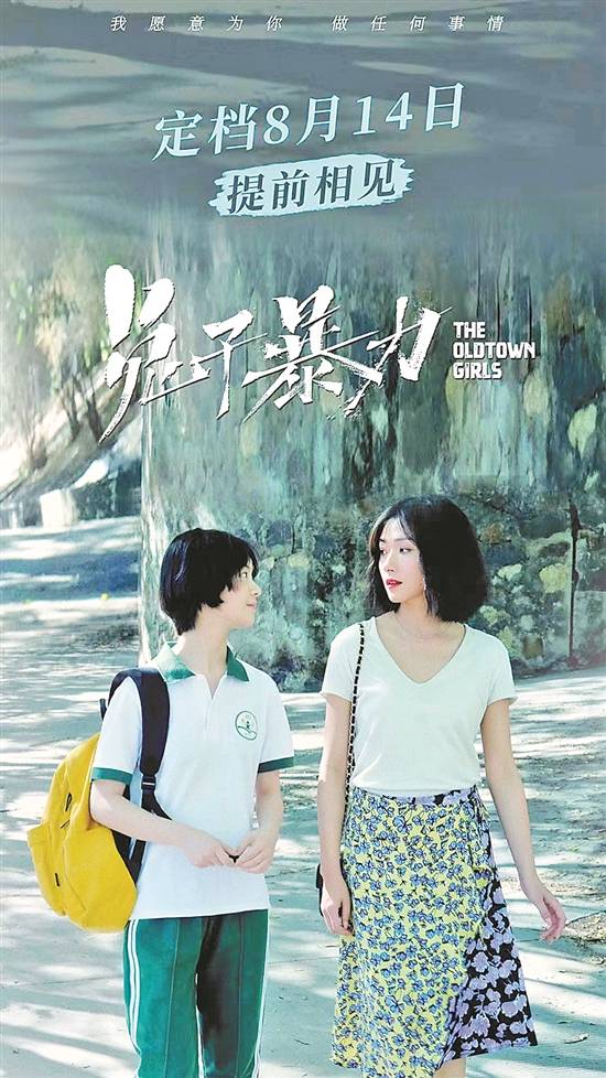 电影|低谷中期待复苏 2021暑期档变阵