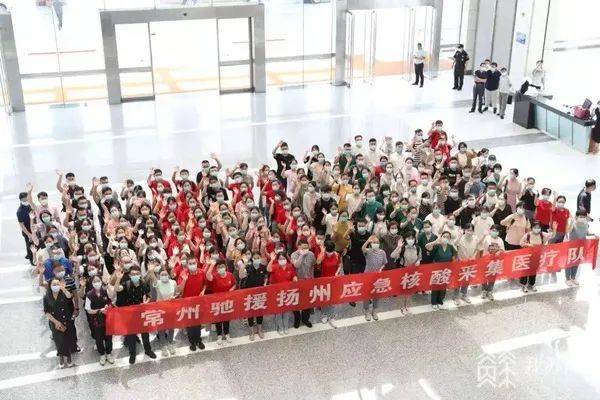 医疗|江苏各地“白衣战士”赶赴扬州支援抗疫