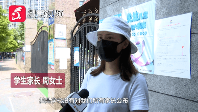 家长|贵阳一幼儿园装修，使用这种胶水？！家长反映问题被踢出群聊