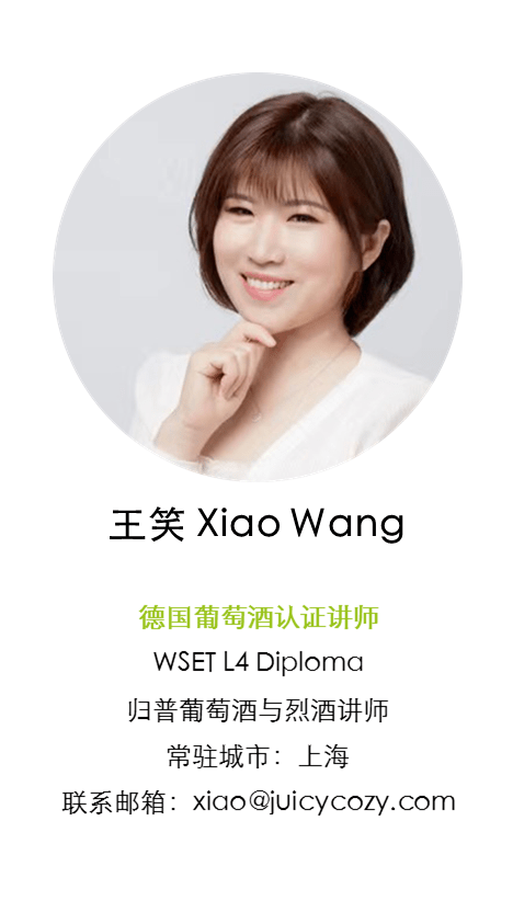 考試|16名酒圈學霸成為德國葡萄酒認證講師，他們都是誰？