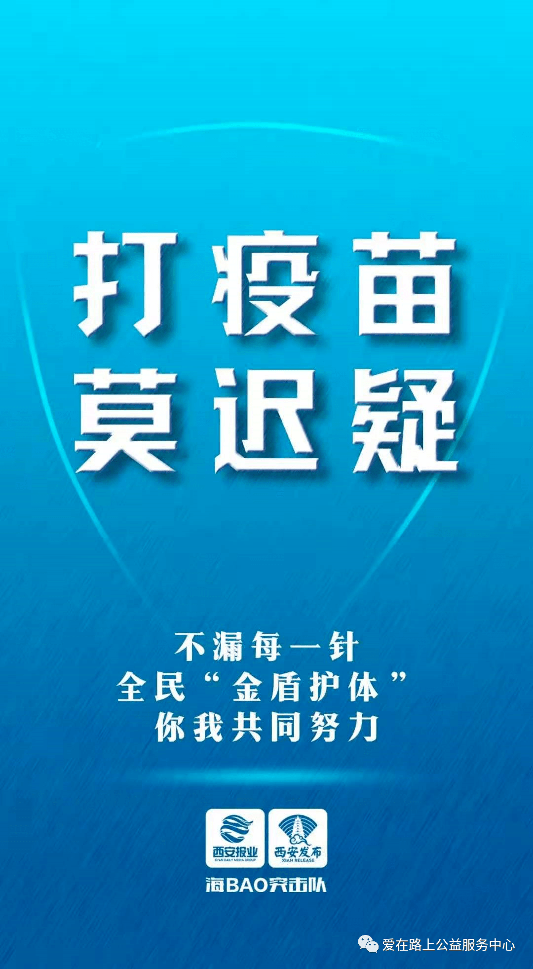 公益相亲方案 e5bdfb6ed10f4f71a02e2bb7f680a5ee.png