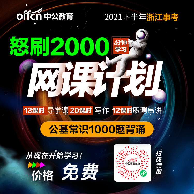 晚上的工作招聘 e8cbe8733b5c49fe849a47650a56baf7.png