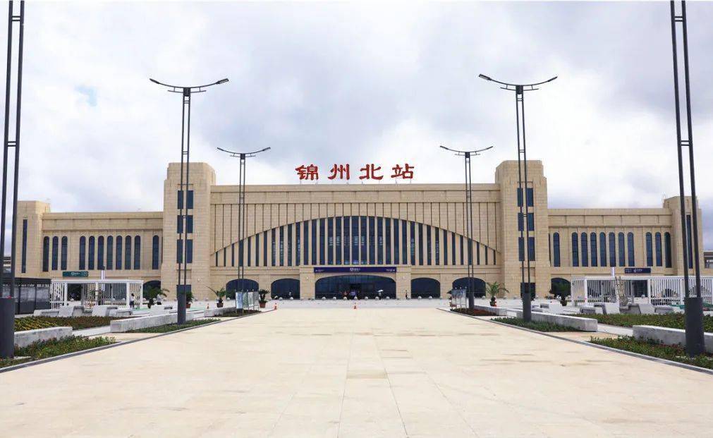 锦州北站站台图片