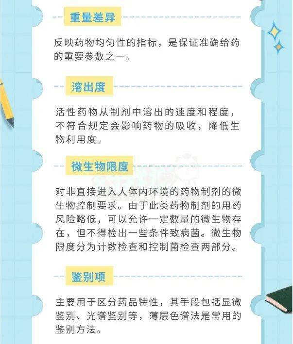 部门|全国停售！紧急召回！赶快看看你家有这些药吗？