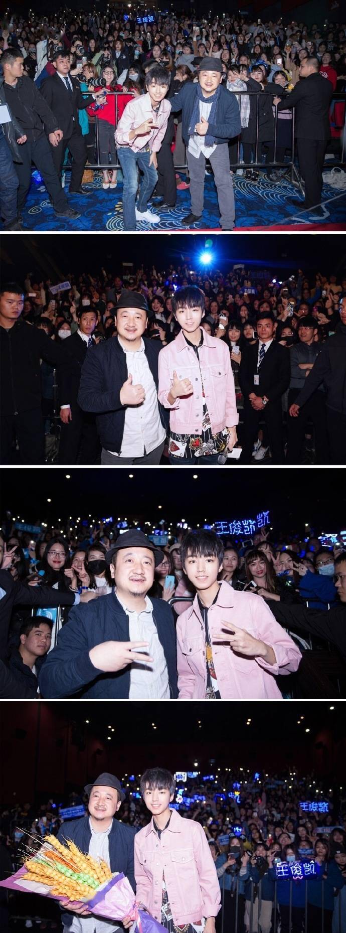 王俊凯与粉丝大合照合集有,这大概是世界上最美的画卷