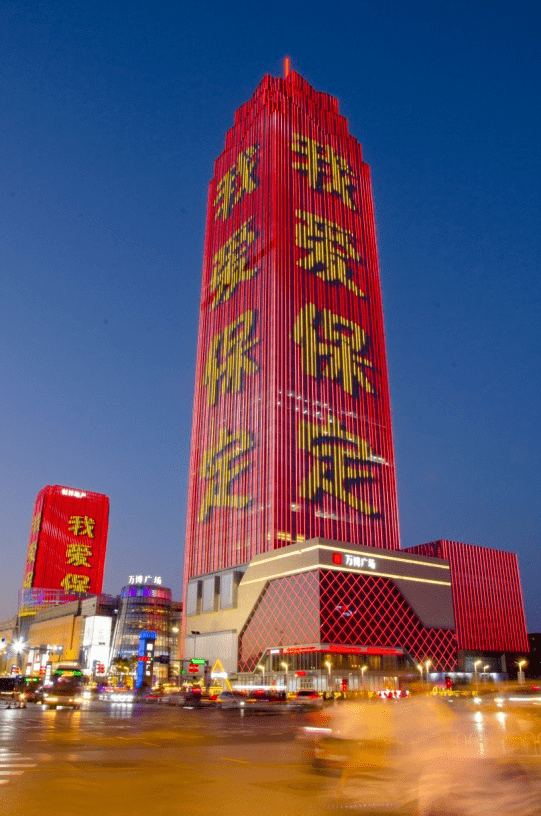 新保定新印象新发展古城保定越来越亮了