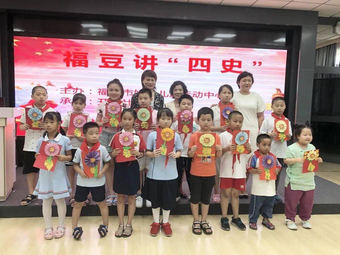 办实事丨花开八闽 志愿有我 福建省各级妇联组织开展关爱少年儿童巾帼