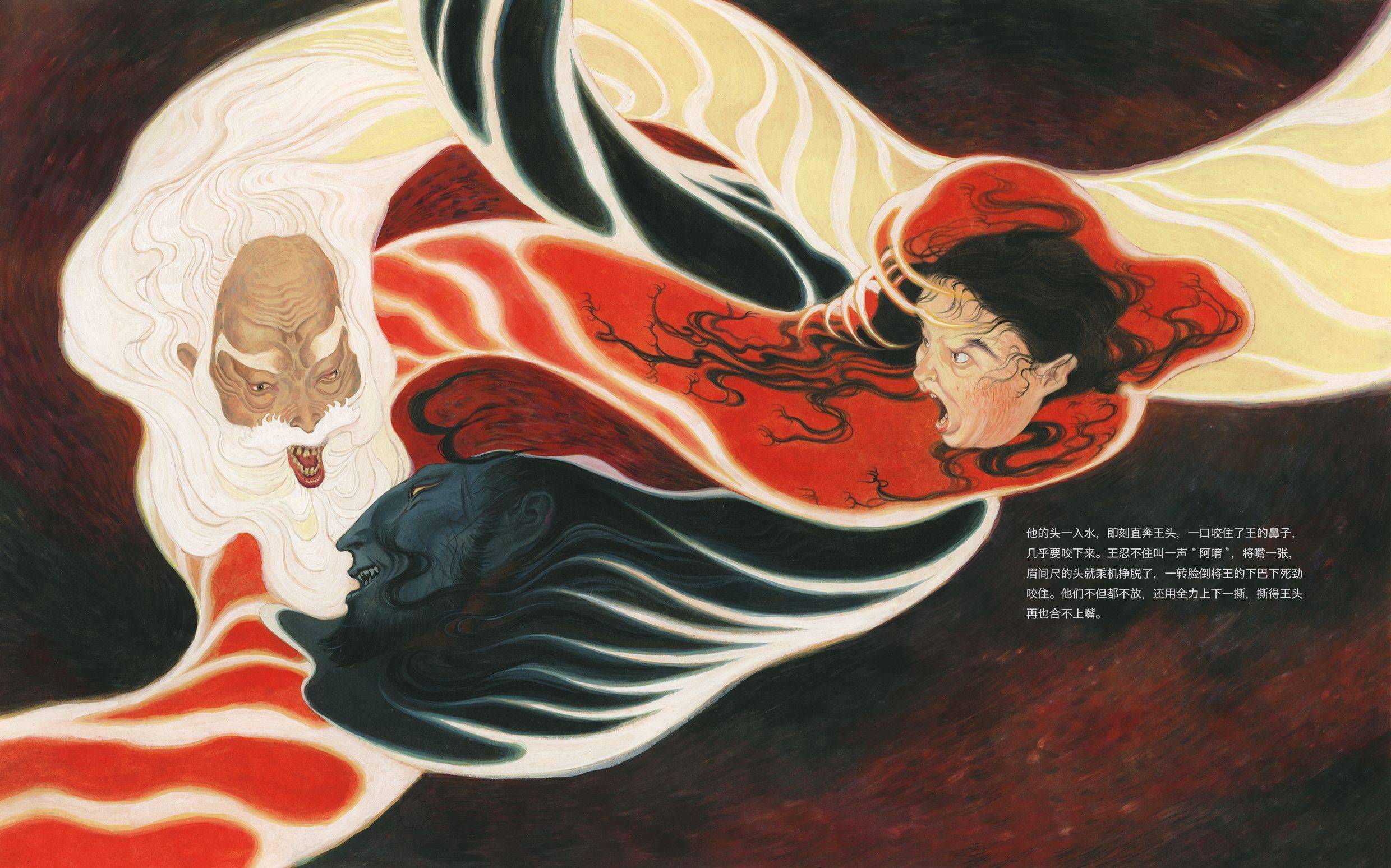 色彩|《铸剑》的图像演绎：用色彩擦亮经典的同时，照见自己