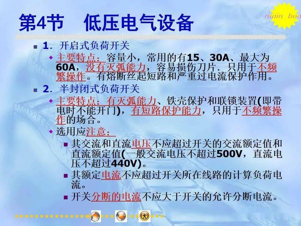 文章配图-130
