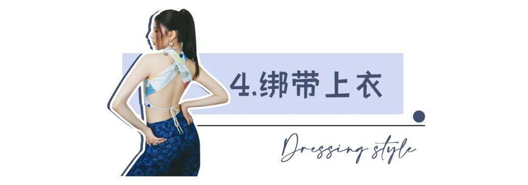 夏天|裙子里面别穿“安全裤”了！2021最流行这样穿！