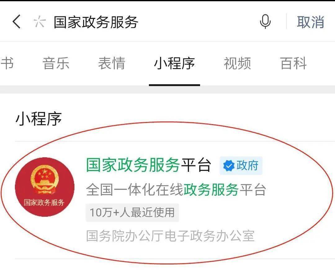 关于"密接"次密接…这次全说清!