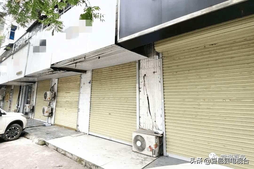 实拍疫情当下夏邑城区门店暂时关闭模式已启动