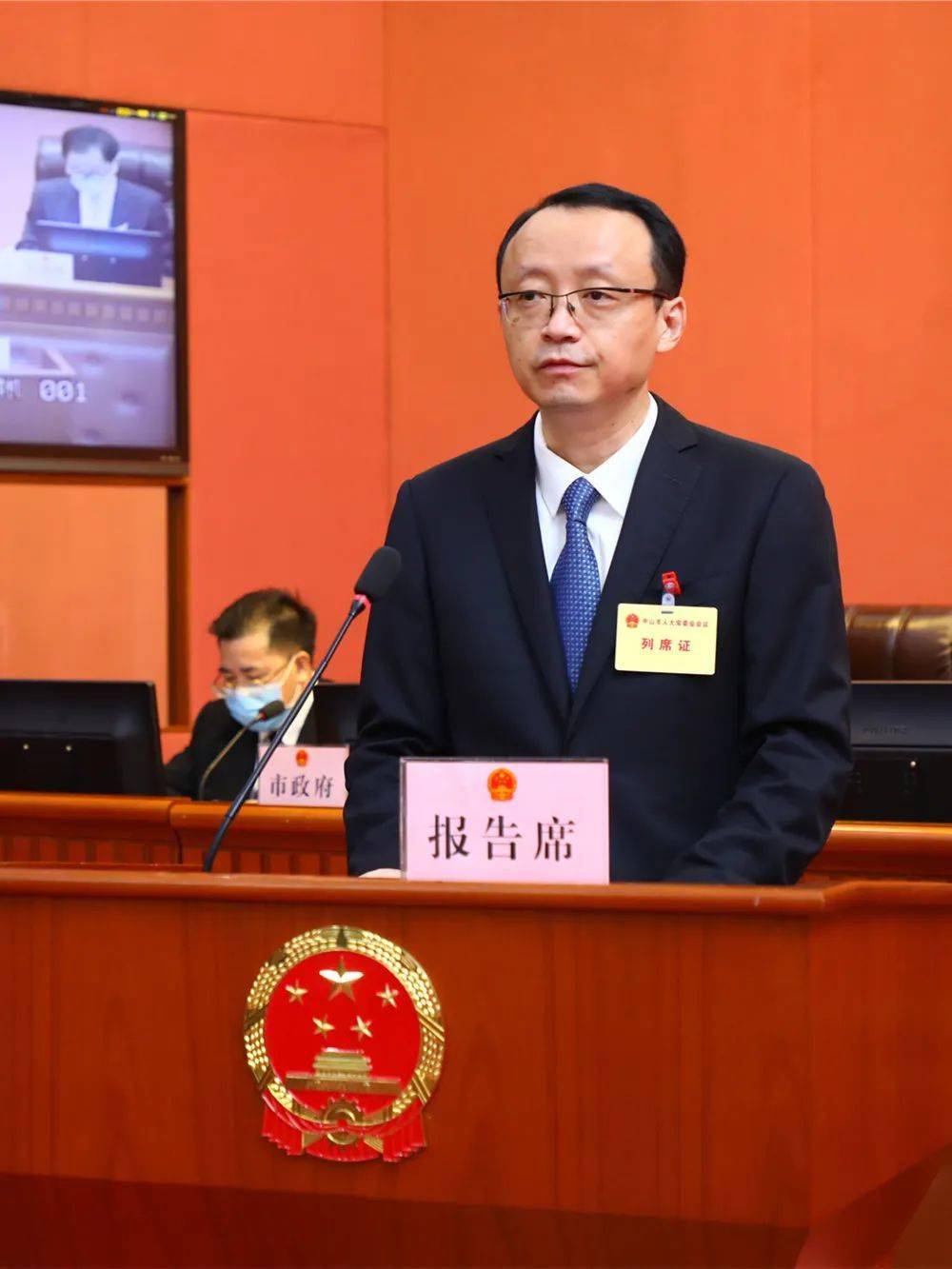 定了中山市镇两级人民代表大会代表统一选举日为11月19日