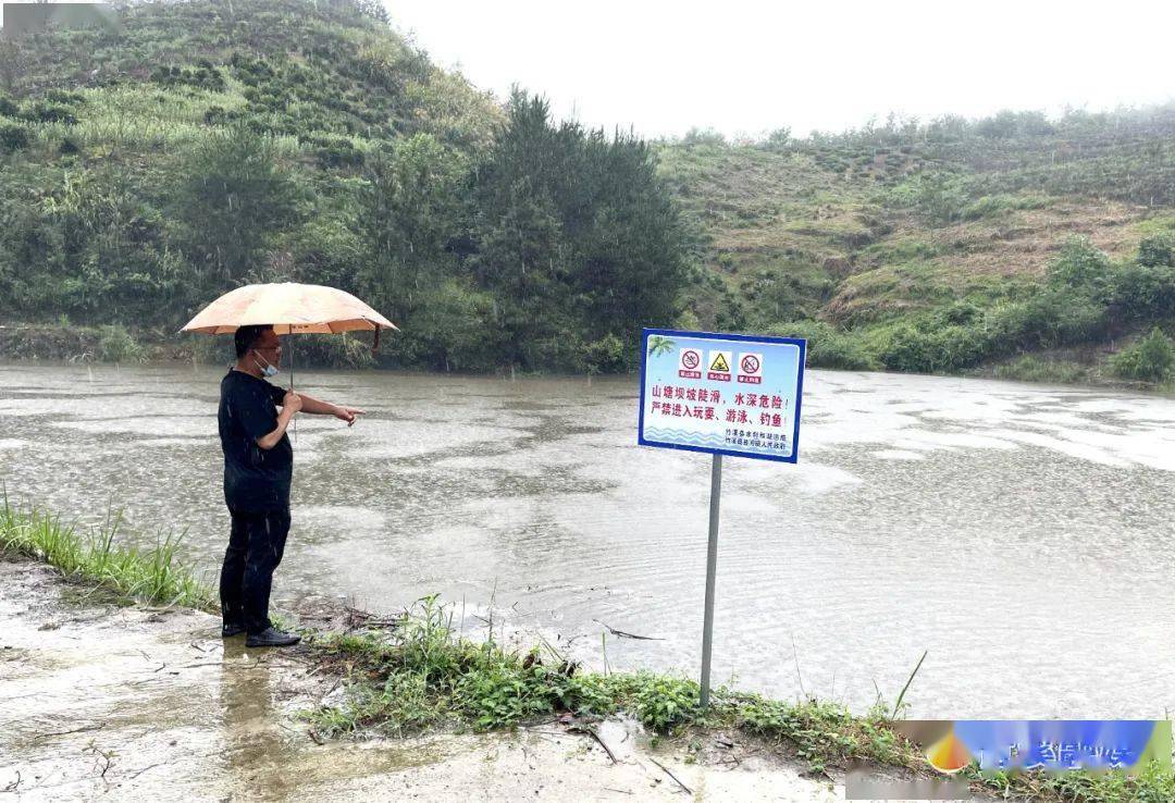 防汛!_水库