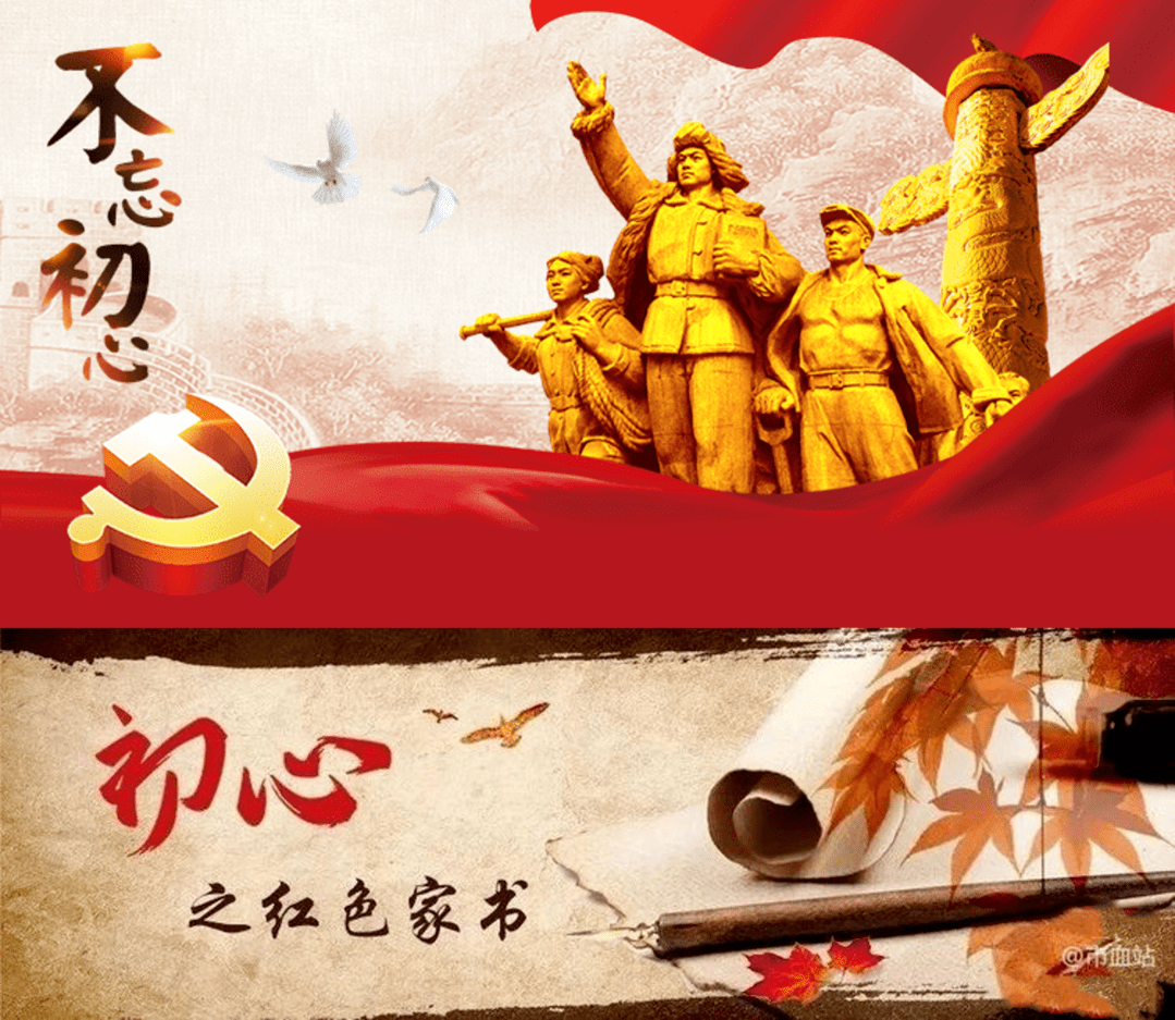 市血站德润三秦家风建设品读红色家书弘扬传统美德二夏明翰致母亲的