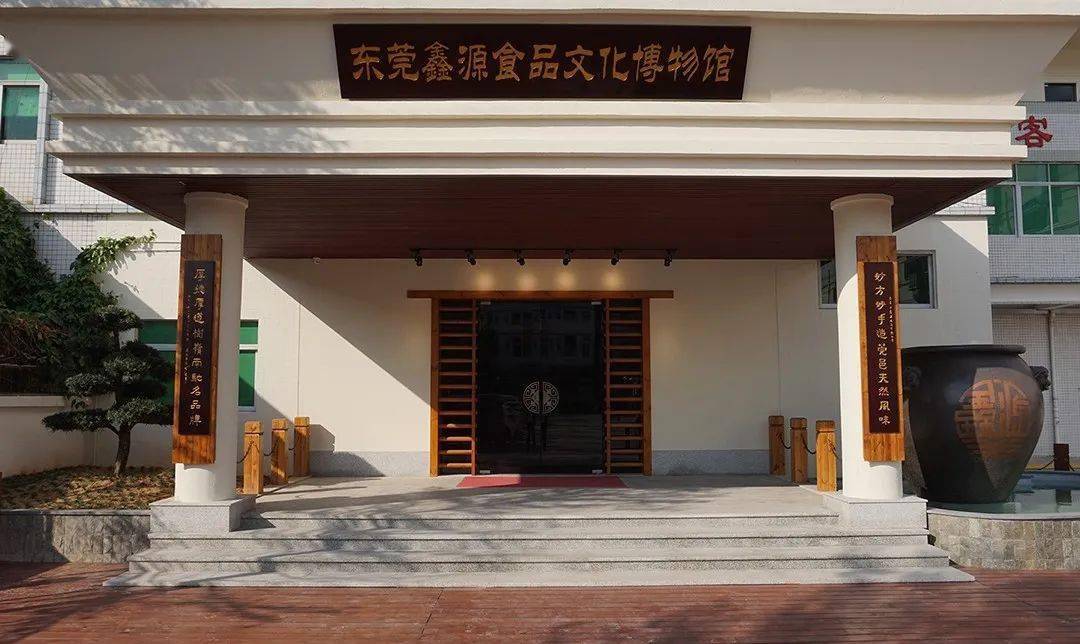 惠阳食品商行
