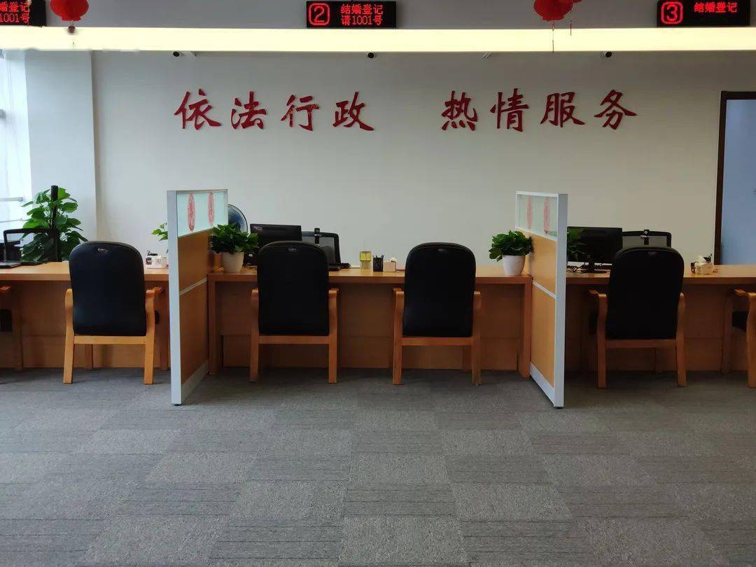 婚姻登记处图片 cdc630a777474f208ada3cbbbb5a8fec.jpeg