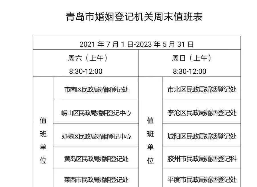 d1449a6a1c0e44ac94b6f9683e90eecc.jpeg