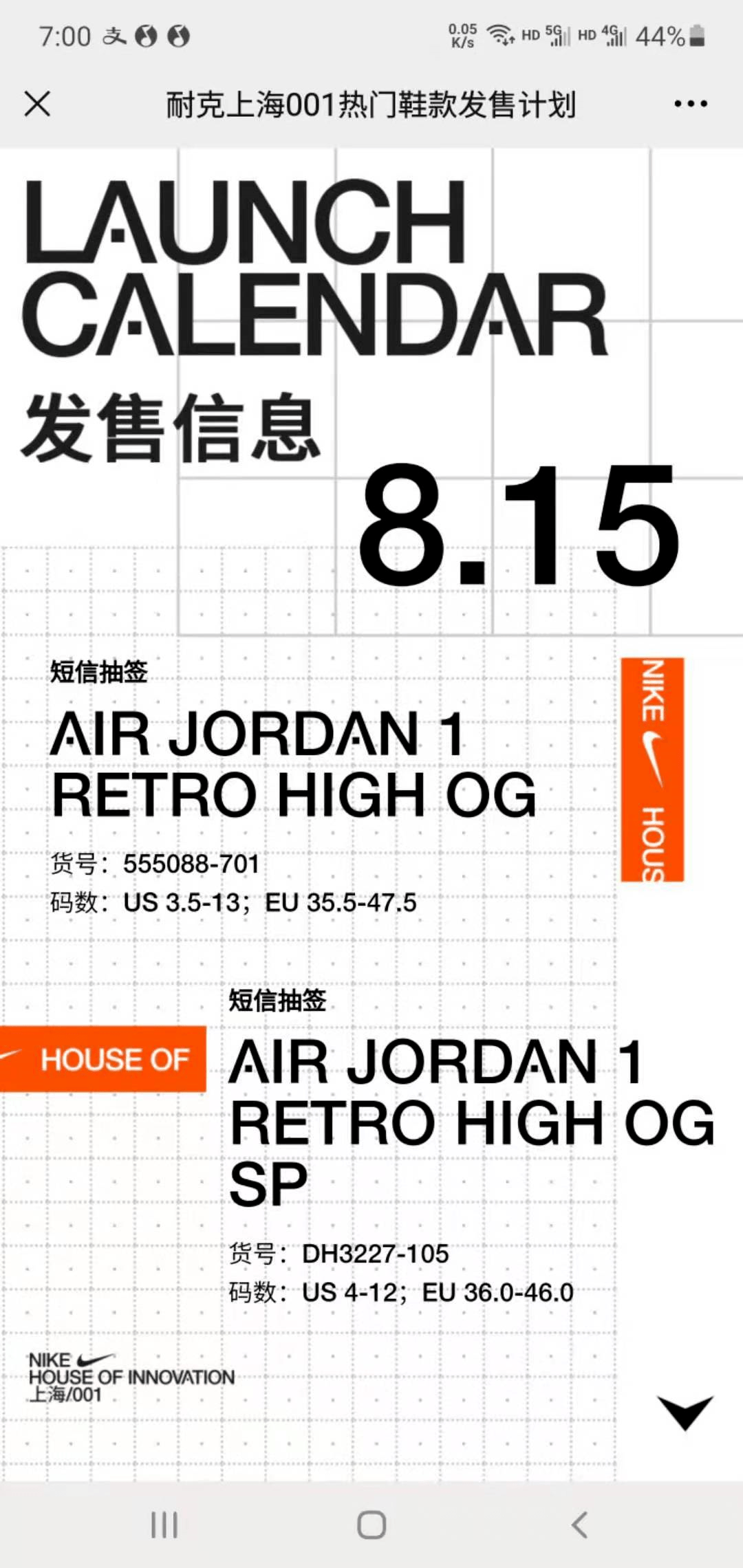 aj1 la