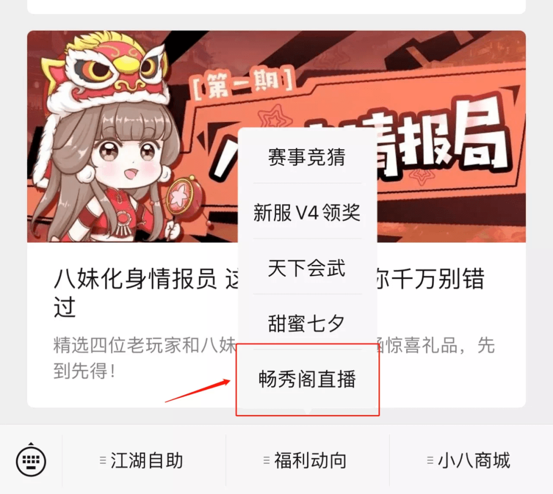 什么是内部消息 de145b49d3d2452185fd0c0ef8bb10e5.png