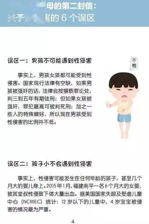 怎么教小孩学习朗读 e1826d35c1b54a498837ec14107eb7bf.jpeg