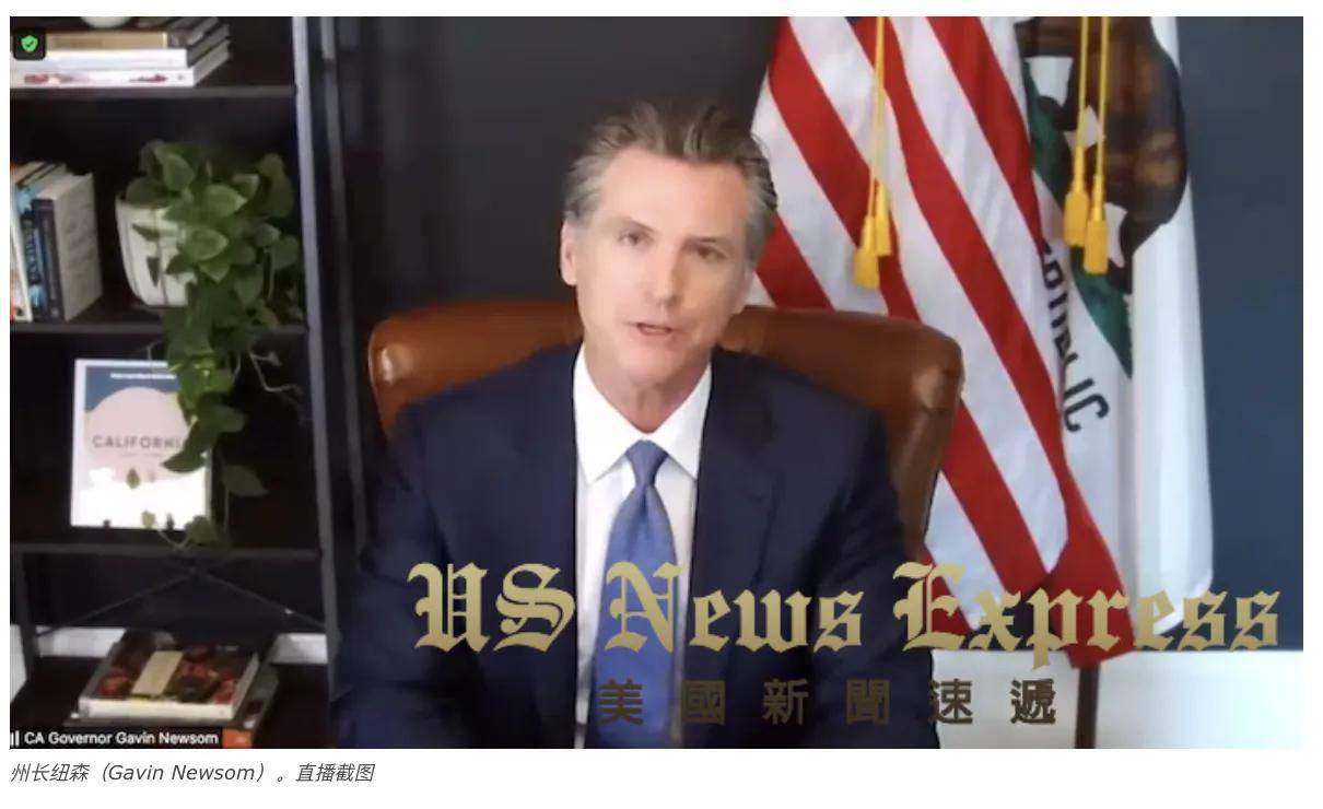 罢免加州州长选举倒计时纽森会面亚太裔求支持