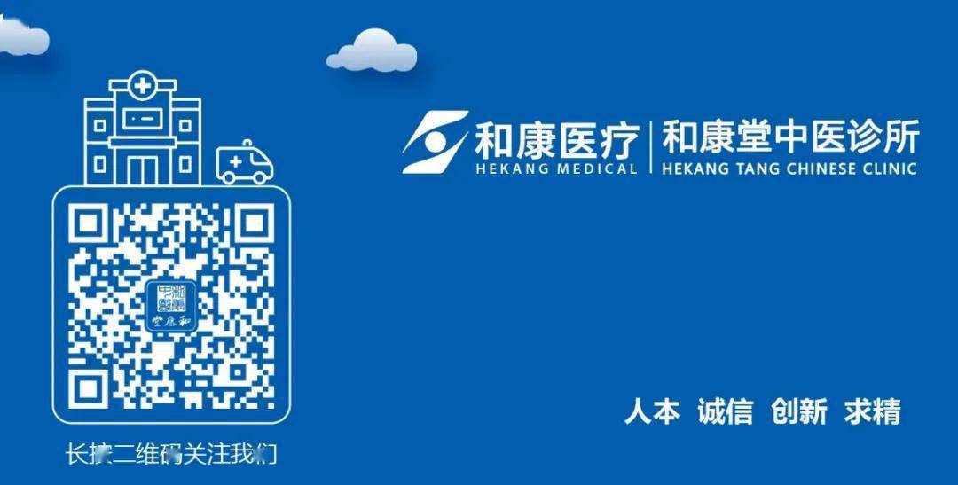 喜讯丨和康堂荣获安徽省首批中医药学术流派传承工作室建设项目单位