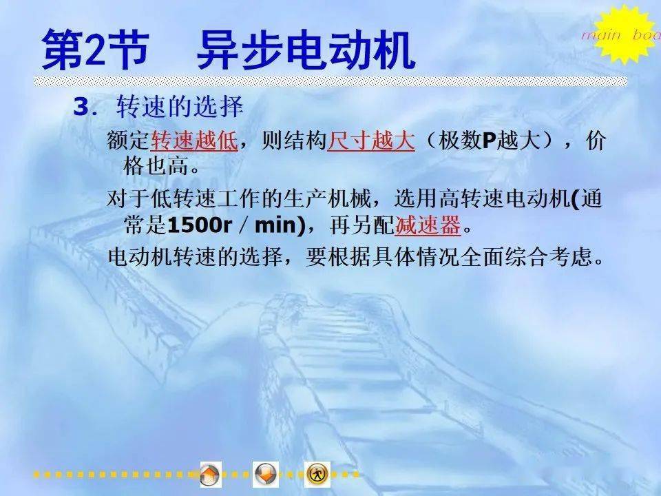 文章配图-74