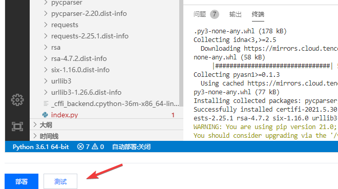 小雷|腾讯的良心服务来了！用了就回不去，赶紧来白嫖