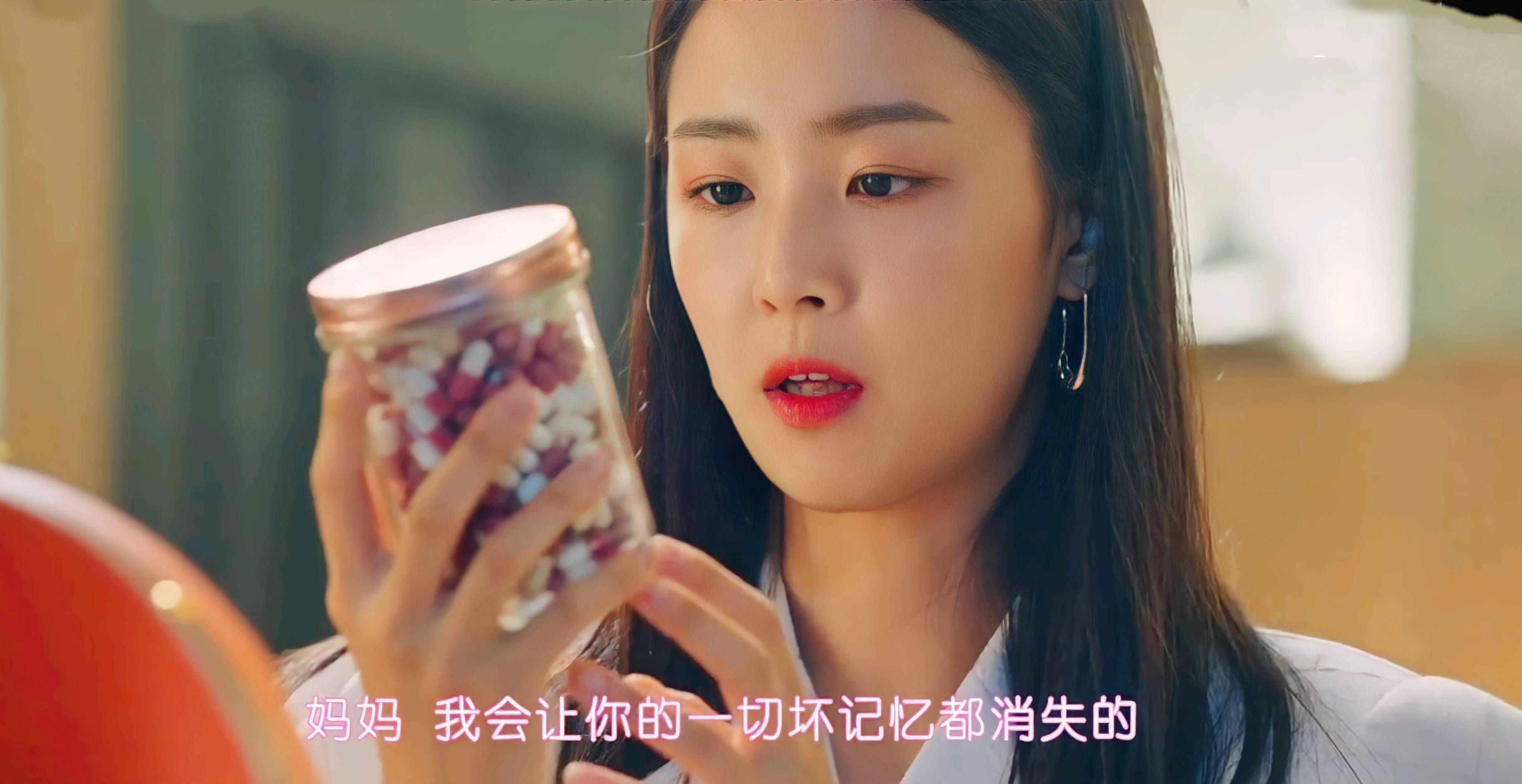 顶楼3千瑞珍被坑钱喂失忆药高尚雅反成最大赢家