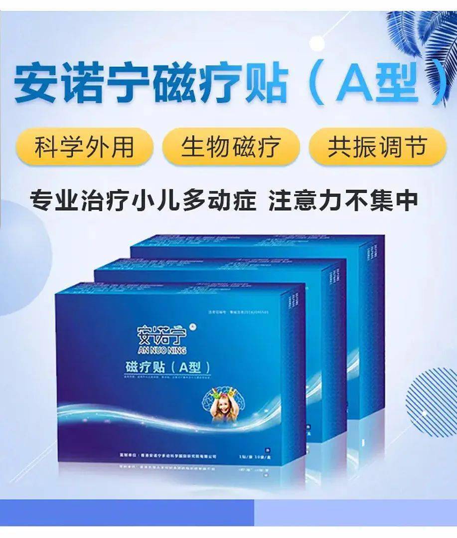 学习注意力不集中,上课多动坐不住,孩子有这几点症