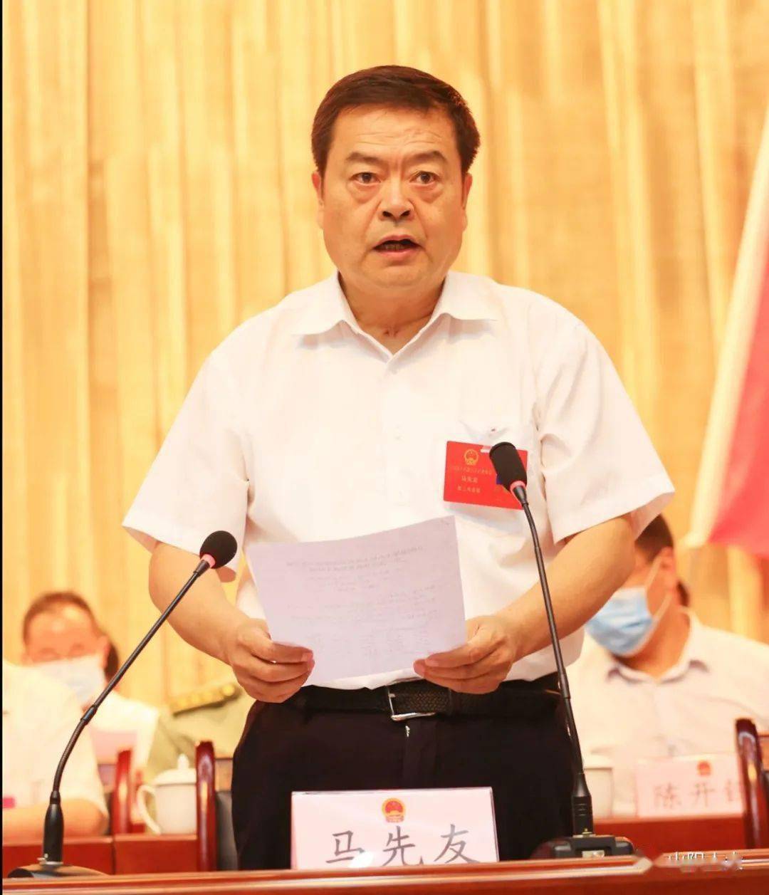 山阳县十八届人大六次会议举行第一次全体会议