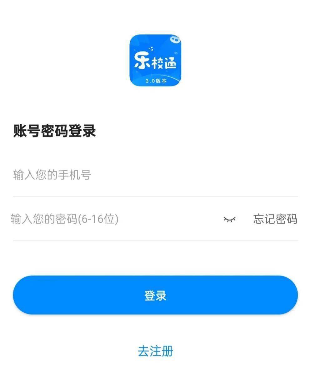 无线乐播无法注册账号