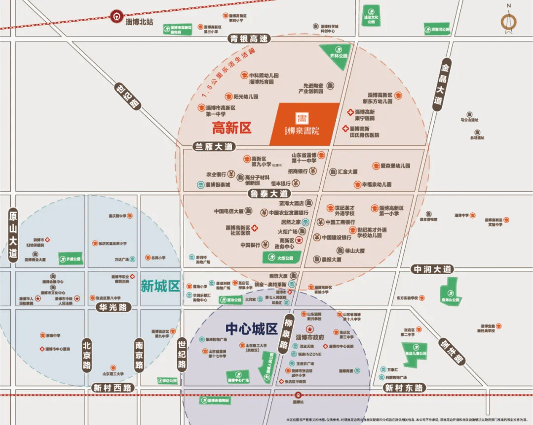 淄博有几个区组成 8efc1720538d4db5ba745407997631cc.png