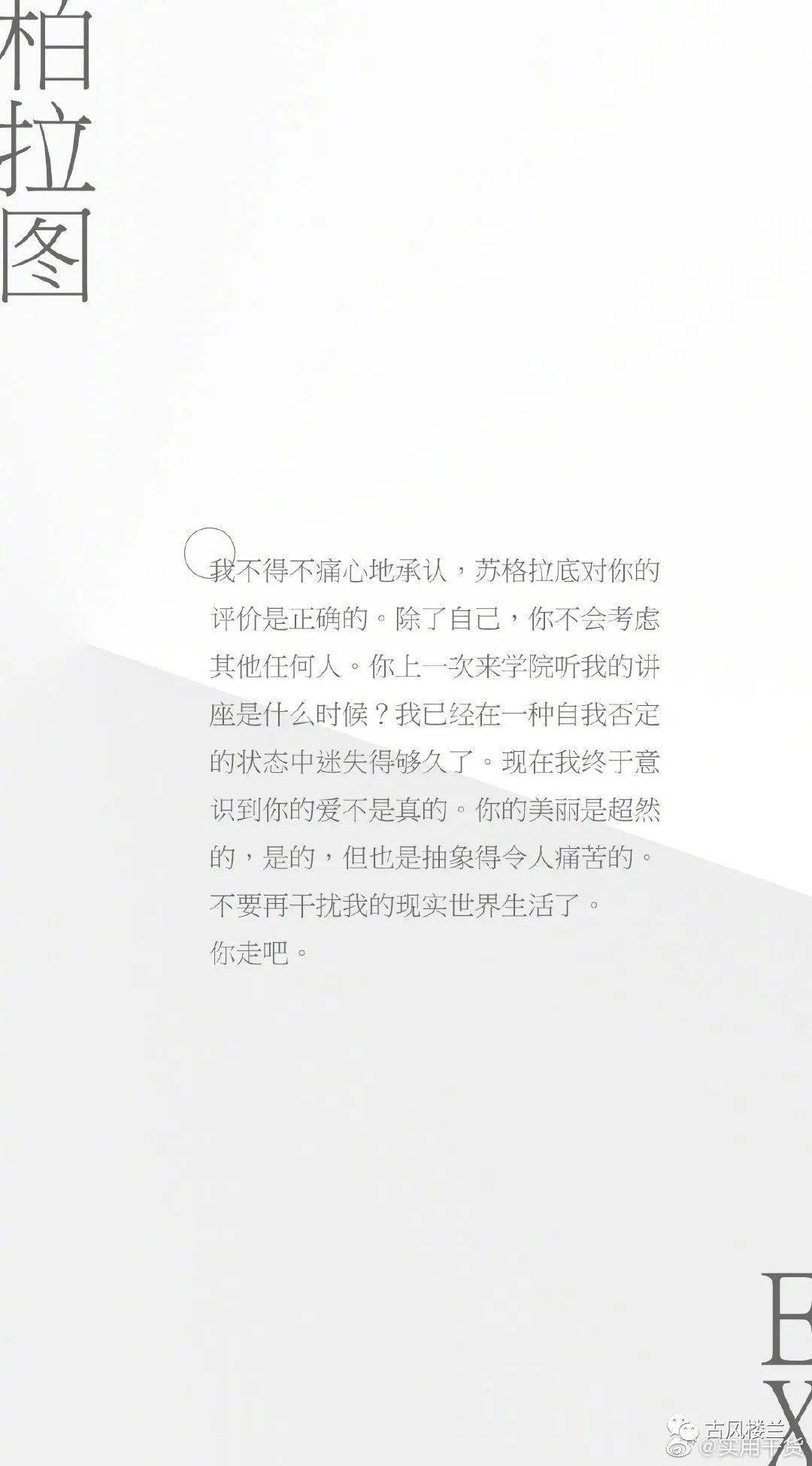 成语什么雾缭_成语故事简笔画(3)