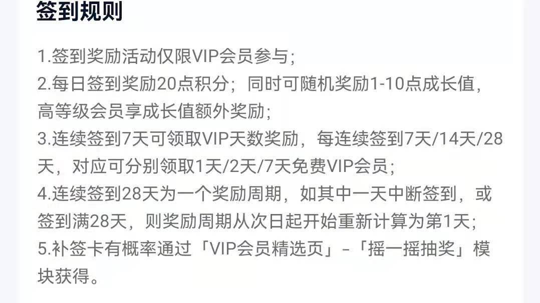 小雷|腾讯的良心服务来了！用了就回不去，赶紧来白嫖