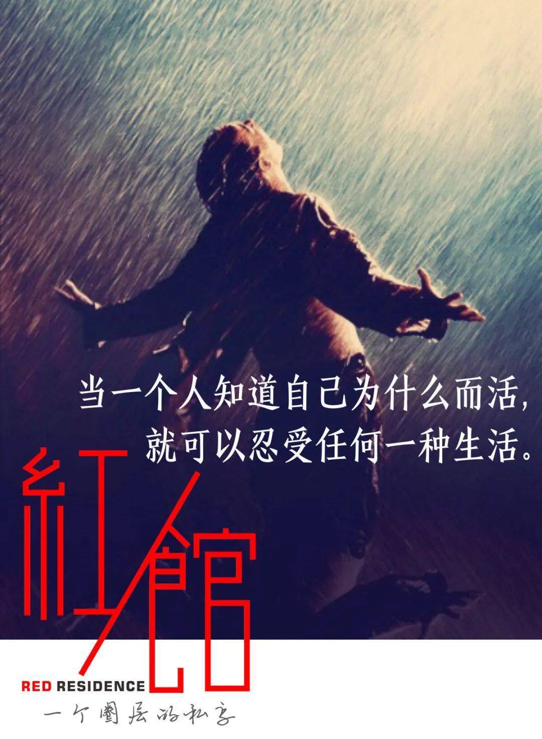 肖申克的救赎生活是每个人最大的囚笼