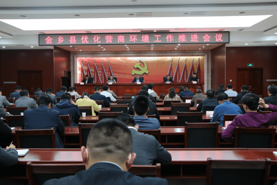 4月28日,县委常委,常务副县长李福东主持召开全县优化营商环境工作